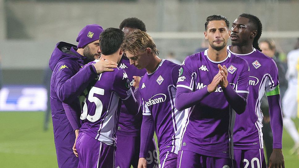 Фиорентина спечели с 2 1 домакинството си на Динамо Киев