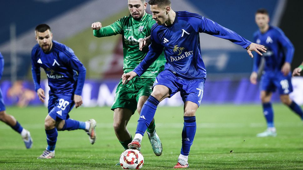 Левски : Витоша (Бистрица)