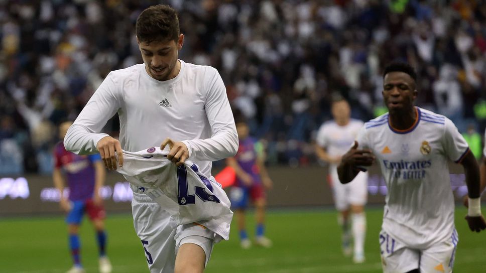 Суперкупа на Испания: Барселона - Реал Мадрид 2:3