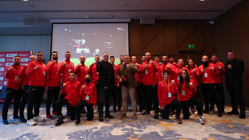 Федерацията по таекуондо и WINBET обявиха бъдещото си партньорство