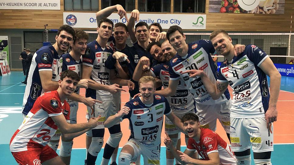 Тренто си гарантира мястото на 1/4-финал в Шампионската лига