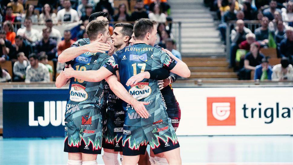 Перуджа си гарантира 1/4-финал в Шампионската лига