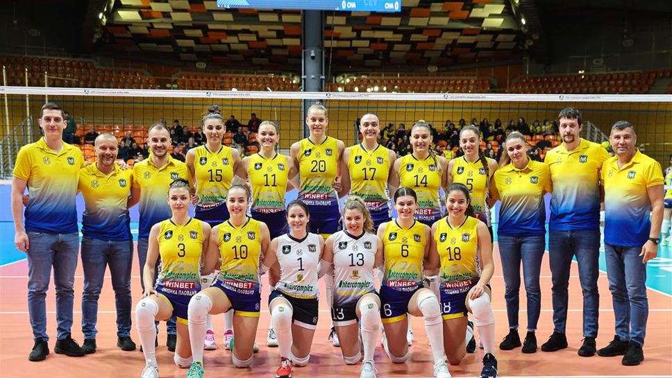 Марица пред историческо класиране за 1/4-финал в евротурнирите