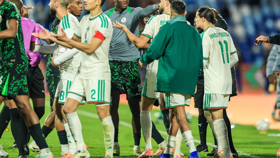 Организаторите на турнира за Купата на африканските нации по футбол