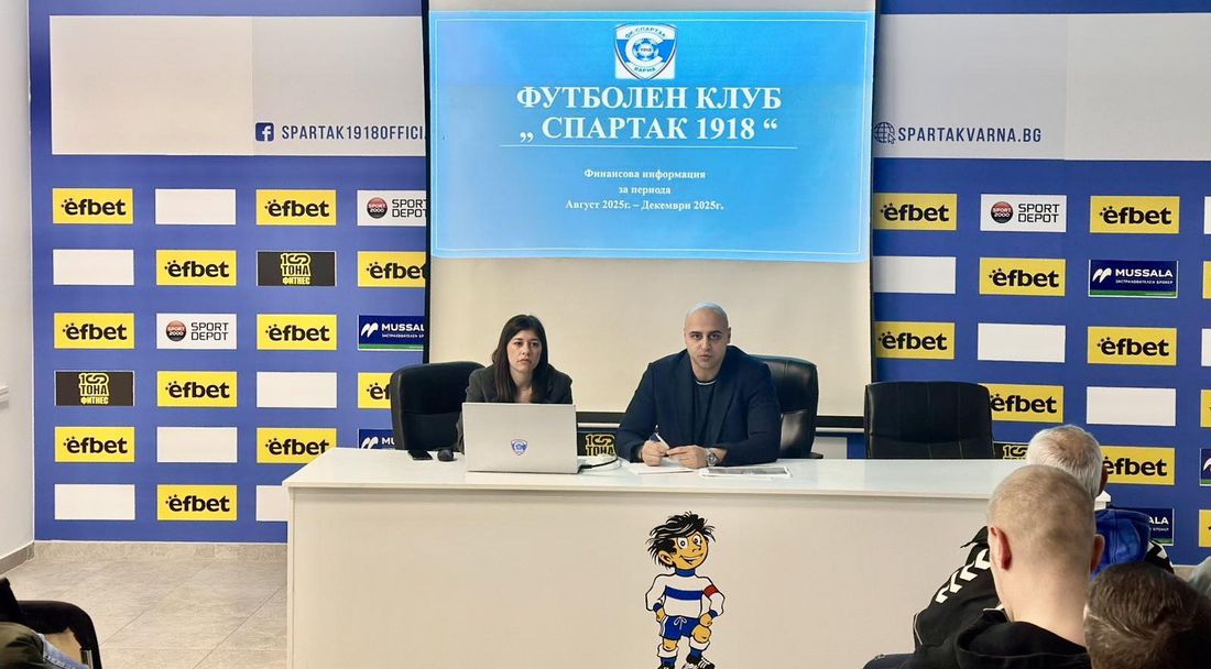 Спартак (Варна) обяви за какво са разходвани парите от кампанията "Аз съм Спартак"