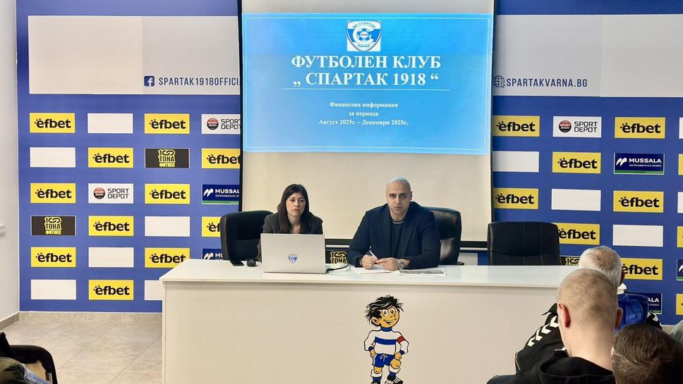 Спартак Варна излезе с информация относно беседата която се проведе