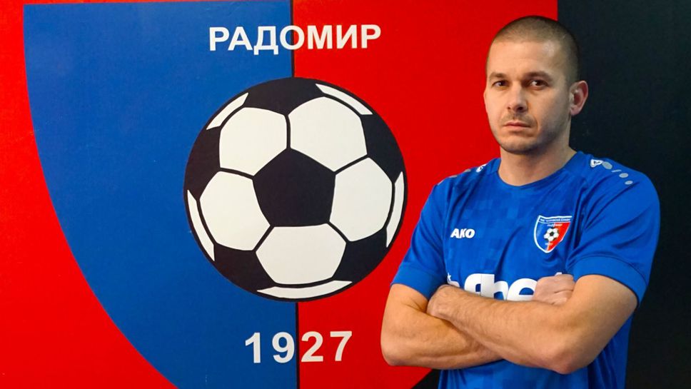 Славата се подсили с опитен защитник