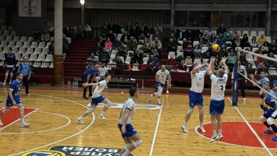 Пирин оцеля в 5-геймова драма в Русе