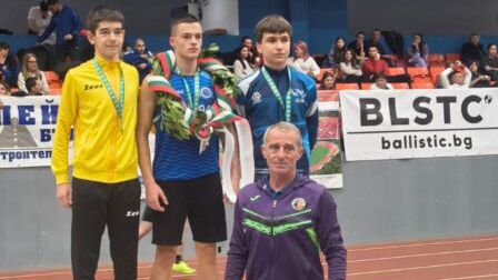 Националният шампионат на петобой в зала за момчетата под 16