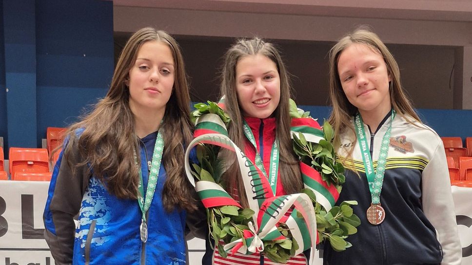 Българска федерация лека атлетика поднови националните шампионати по многобой а