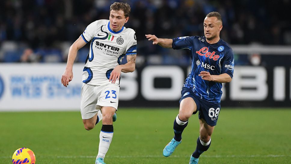 Наполи - Интер 1:1