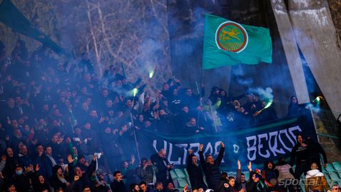  Берое започва нова акция 