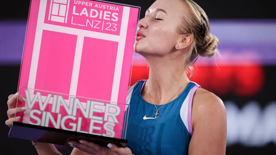 Анастасия Потапова спечели турнира в Линц