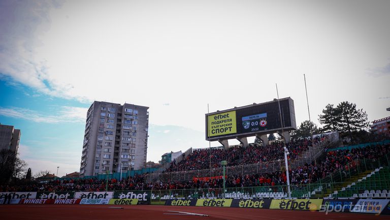 Отборът на ЦСКА София получи сериозна подкрепа при гостуването си