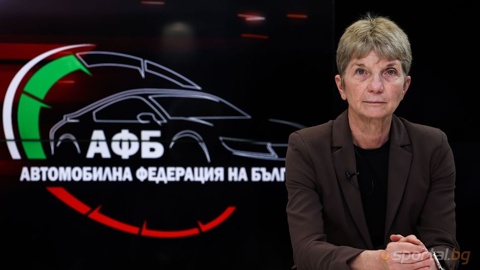 Sportal Motorsport: Зам.-министър Дашева за бъдещето на автомобилизма в България