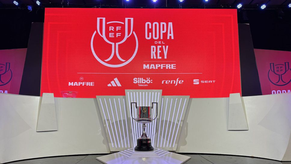 Жребият за Купата отново не предостави Ел Класико, по-тежкият съперник е за Барселона