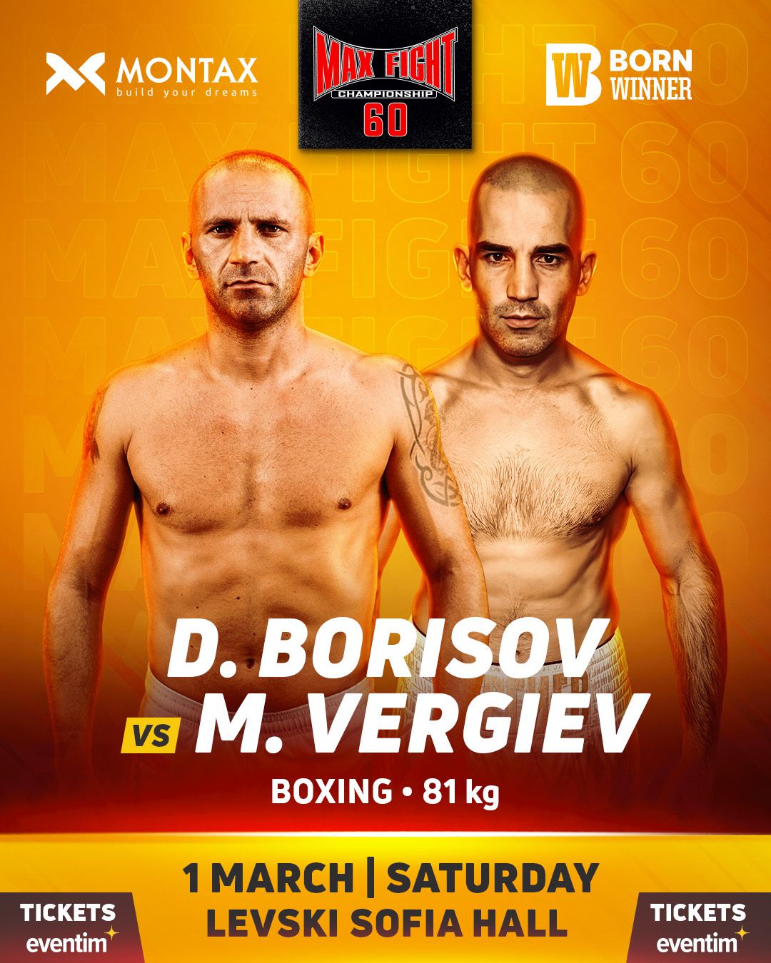 Боксова среща бе добавена към Max Fight 60