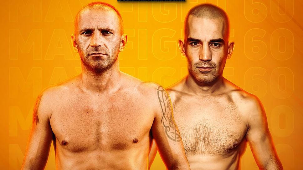 Боксова среща бе добавена към Max Fight 60