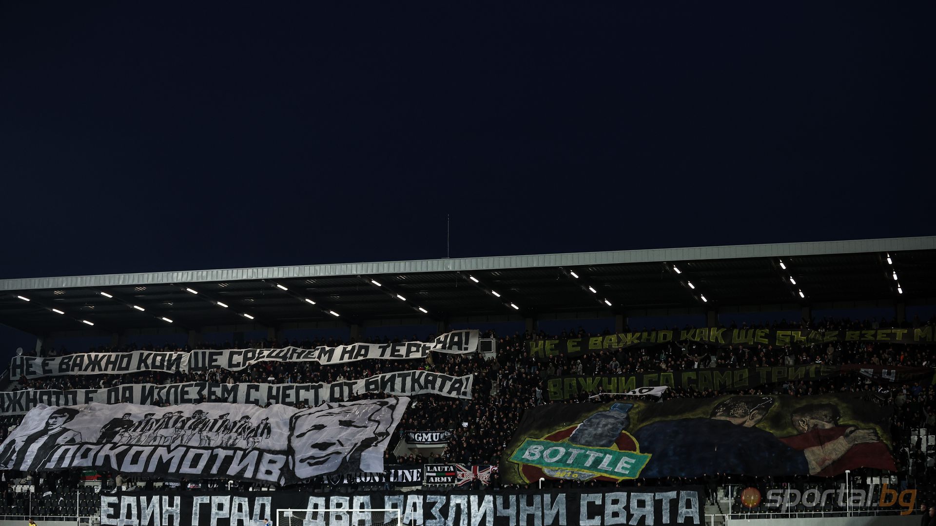 Локомотив (Пловдив) : Ботев (Пловдив)