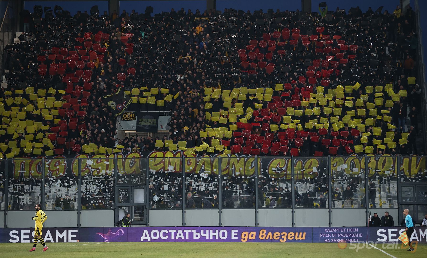 Локомотив (Пловдив) : Ботев (Пловдив)