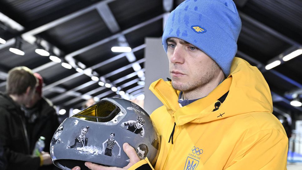 Украинският състезател по скелетон Владислав Хераскевич заяви че не се