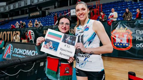 Христина Вучкова и Протон с 3-а поредна загуба в Русия