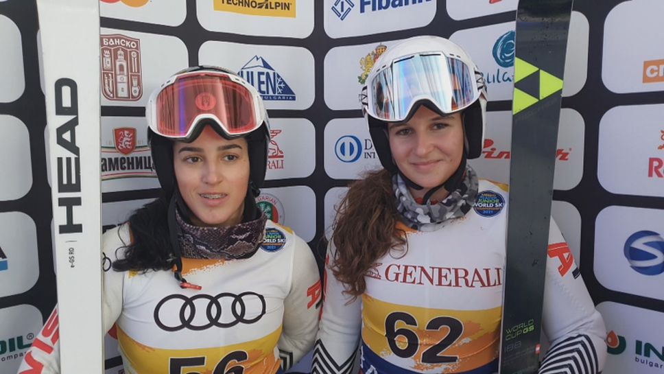 Вукадинова и Златкова 28 и 31 в гигантския слалом от СП по ски в Банско