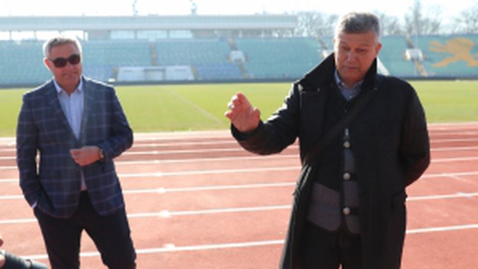 Инспектираха стадиона "Васил Левски" за възмовността за инсталиране на VAR система