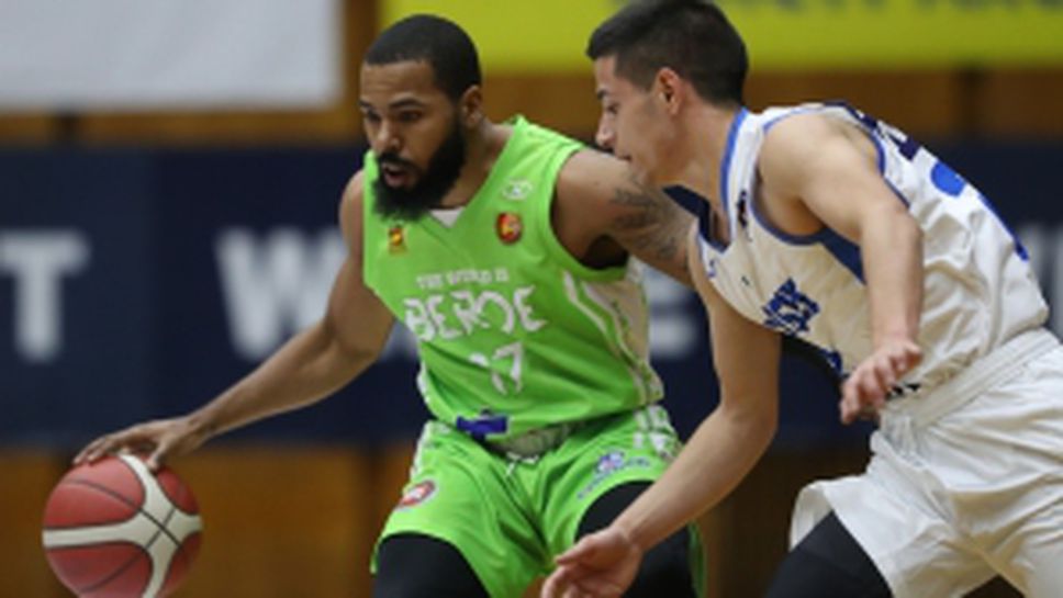 Левски Лукойл - Берое