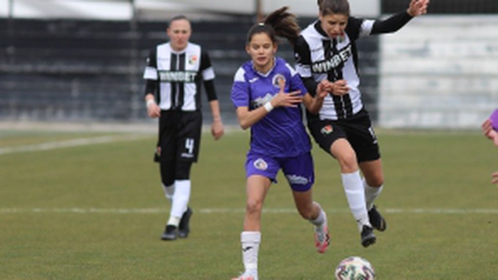 Локомотив (Пловдив) - Етър (жени)