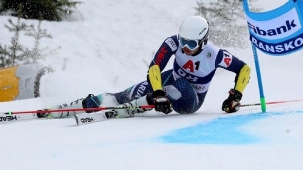 Калин Златков завърши 29-ти в гигантския слалом на СП по ски за младежи в Банско