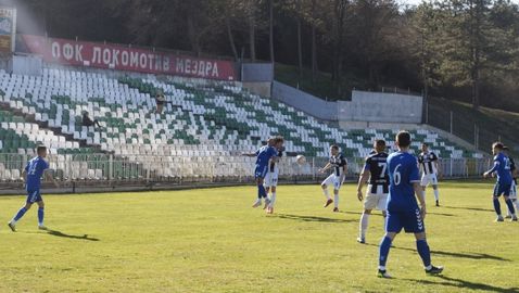 Локо (Мездра) елиминира Спартак (Плевен) за Купата на аматьорската футболна лига