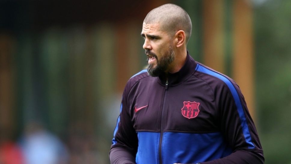 Виктор Валдес се завръща като треньор в Барселона