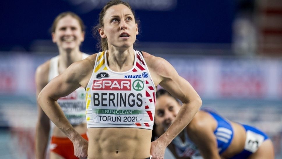 Берингс обвини организаторите на ЕП в Торун след проваленото ѝ първенство