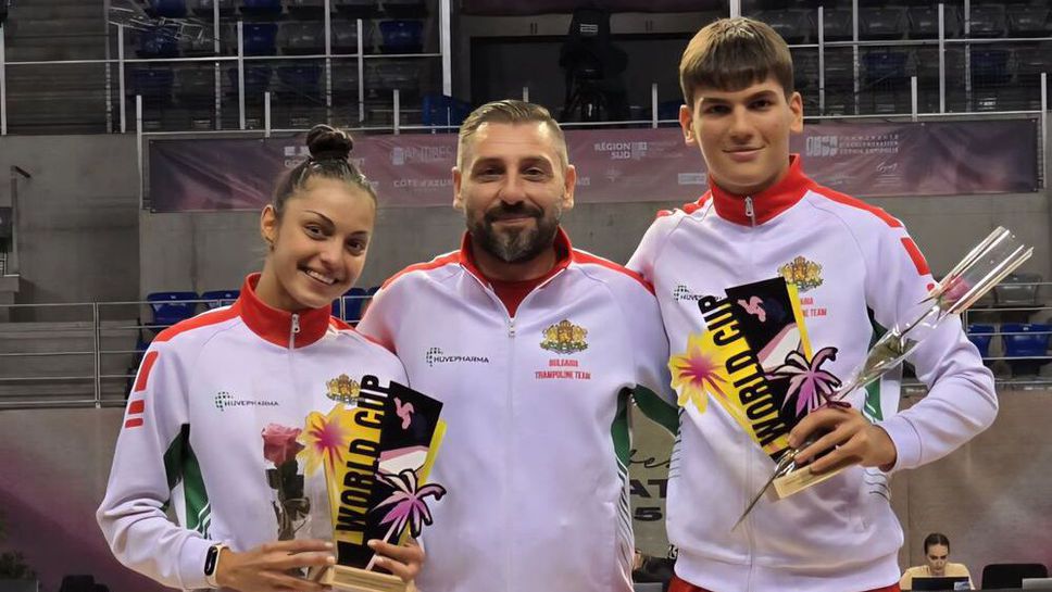 Отлично начало за България на Световната купа по скокове на батут в Алкмаар