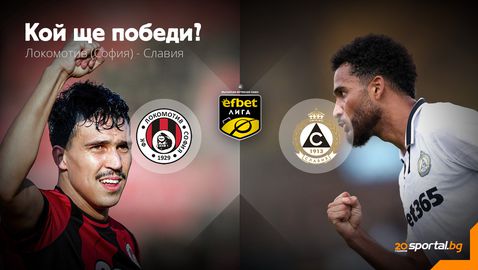 Малко столично дерби в "Надежда"