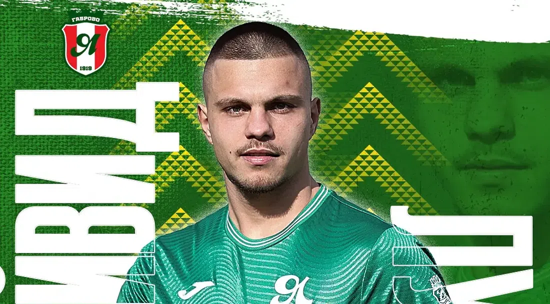 Дейвид Луканов е новият "ковач"