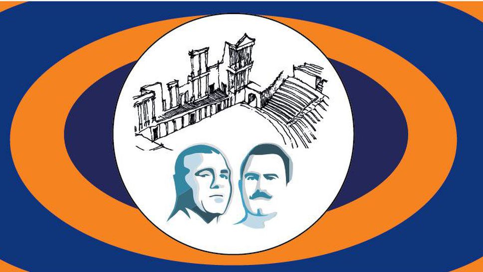 Турнирът "Дан Колов – Никола Петров" бе изтеглен с ден по-рано