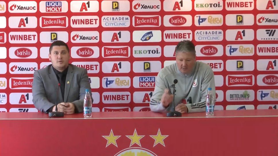 Любо Пенев: Искам ЦСКА да играе добре и да вкарва голове