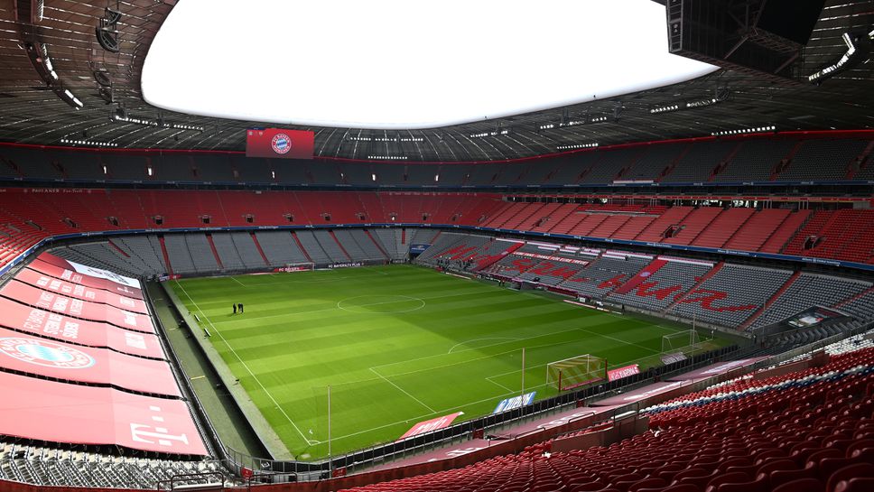 Мюнхен пред угроза да загуби домакинството си на Евро 2020