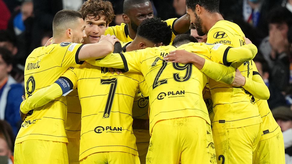 Реал Мадрид - Челси 2:3