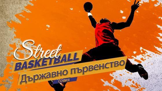 Клубовете ще получават финансиране при участие в 3х3 първенството