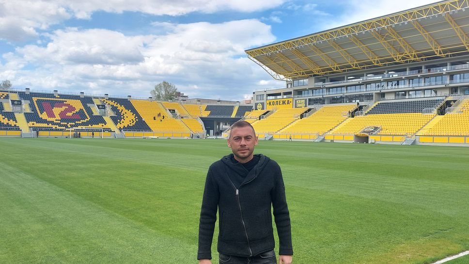 Балтанов: "Колежа" става най-хубавият стадион в България! Една от мечтите ми е да изведа отбора с капитанската лента