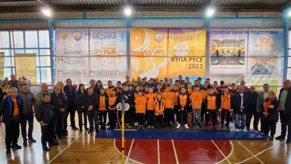 Пет клуба си поделиха титлите в 12-ото издание на "Купа Русе"