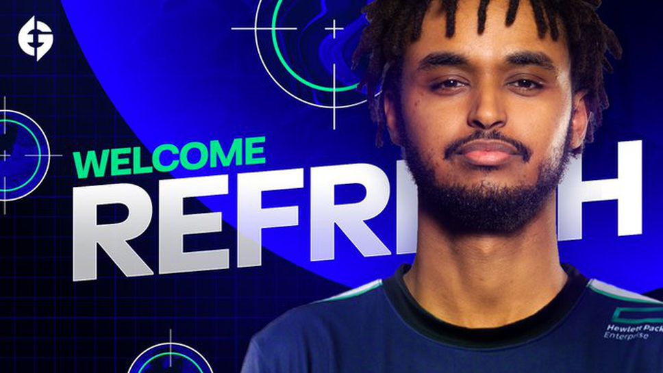 refrezh ще помага на EG