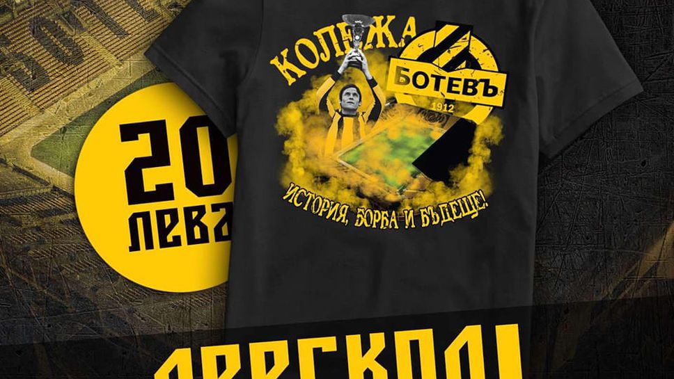 Клубът на привържениците на Ботев (Пд) пуска в продажба специална фланелка по повод откриването на стадион "Христо Ботев"