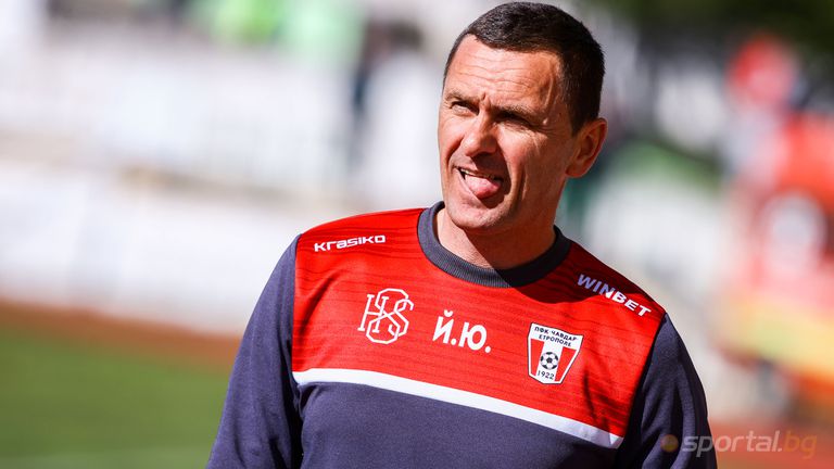 Старши треньорът на Чавдар Етрополе Йордан Юруков напуска клуба стана