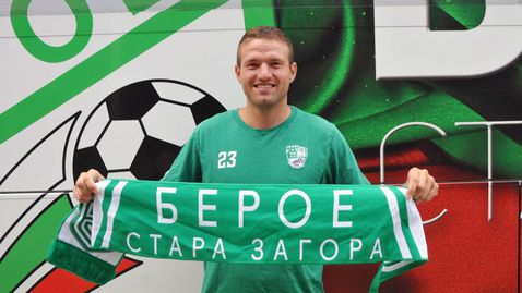  Берое се включи в благотворителна акция в поддръжка на някогашния вратар Пламен Колев 