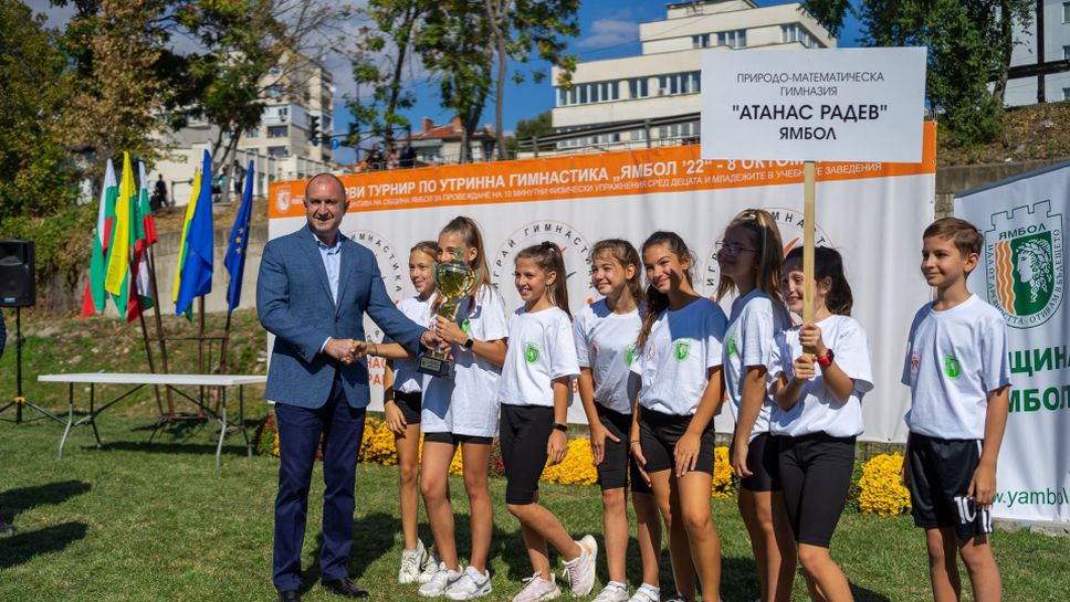 "Спортувай с президента“ и национален ученически фестивал по утринна гимнастика в Ямбол