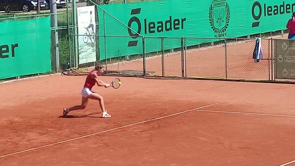 Български финал при девойките на турнира на ITF в Пловдив